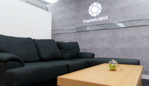 ブロックチェーン領域に特化したコワーキングスペース『Singularity HIVE』大阪市内にオープン
