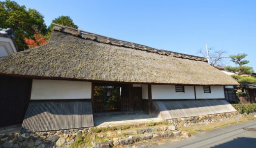 築400年 京都の町家 コリビング、コワーキング施設 苔香居オープン